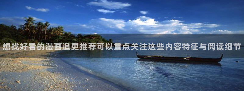 七七漫画网页入口
