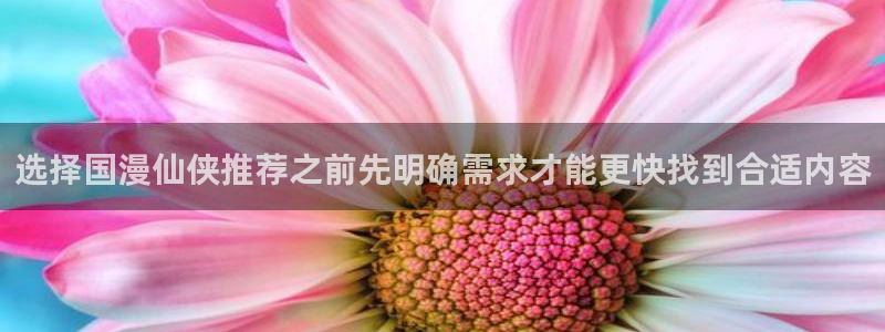 歪歪羞羞漫画入口七七漫画