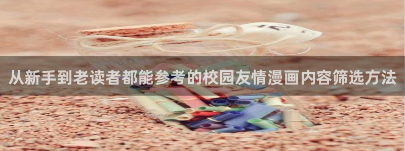 七七漫画排行榜