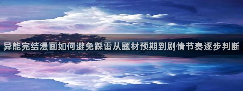 七七漫画最新作品推荐