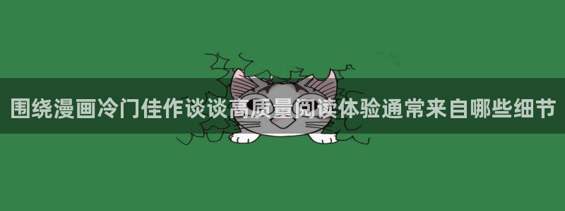 七七漫画作品搜索