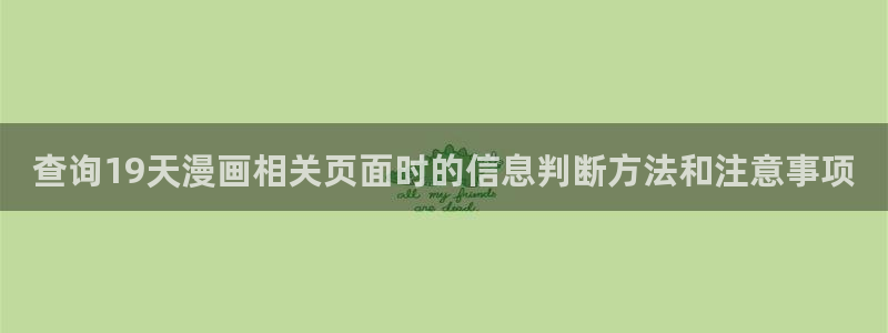 歪歪羞羞漫画在线入口