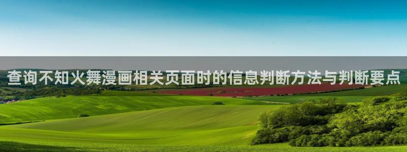 歪歪羞羞漫画七七漫画入口大全