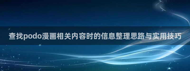 七七漫画网页最新地址