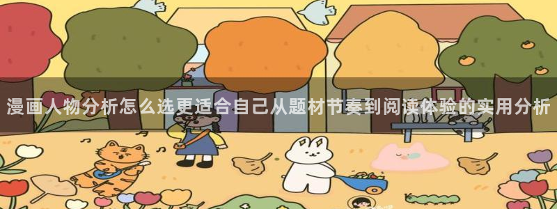 七七漫画漫画推荐