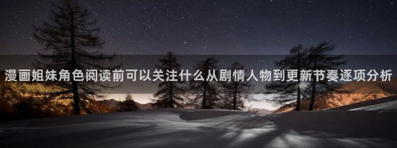 歪歪羞羞漫画七七漫画导航