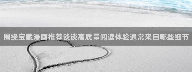 七七漫画网页最新地址