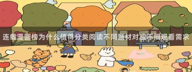 七七漫画完结漫画