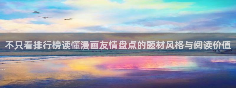 歪歪七七漫画入口