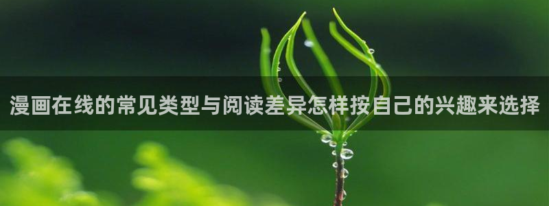 歪歪漫画在线入口