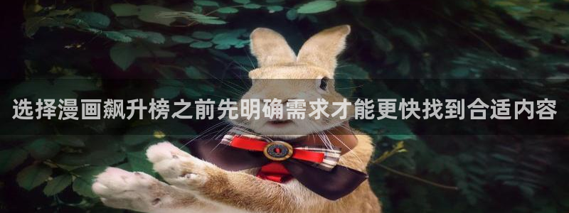 七七漫画热门榜
