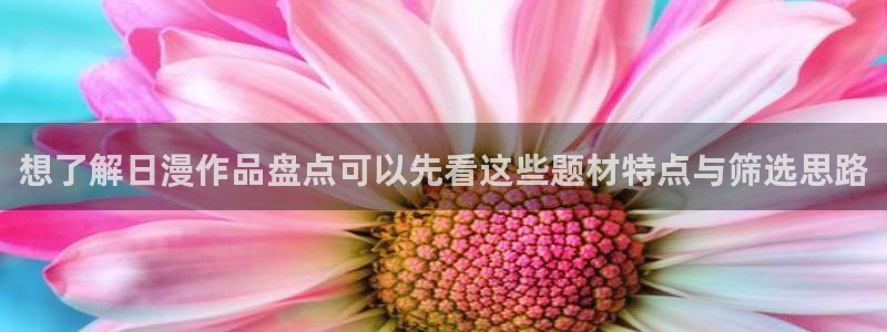 歪歪漫画在线入口
