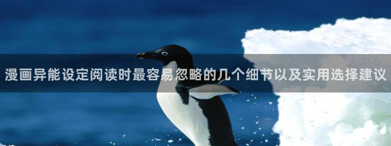 七七漫画免费阅读